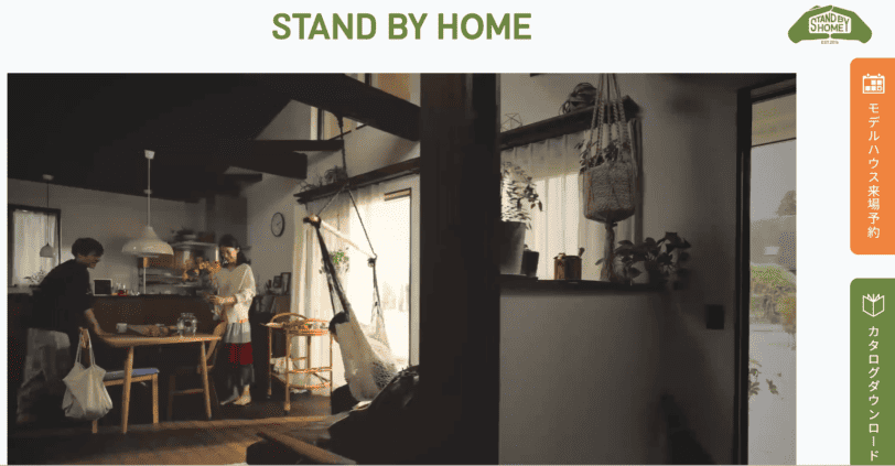 STAND BY HOME