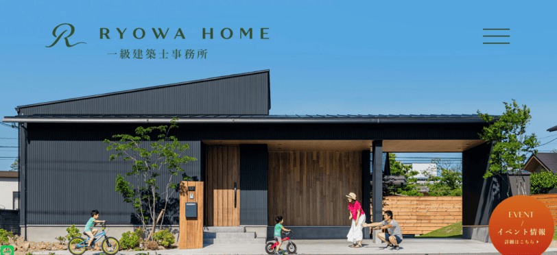 RYOWA HOME（菱和ホーム）