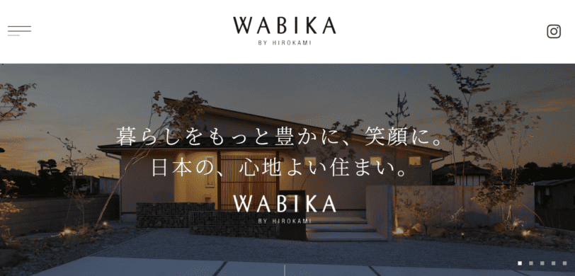 WABIKA/廣神建設（ひろかみけんせつ）