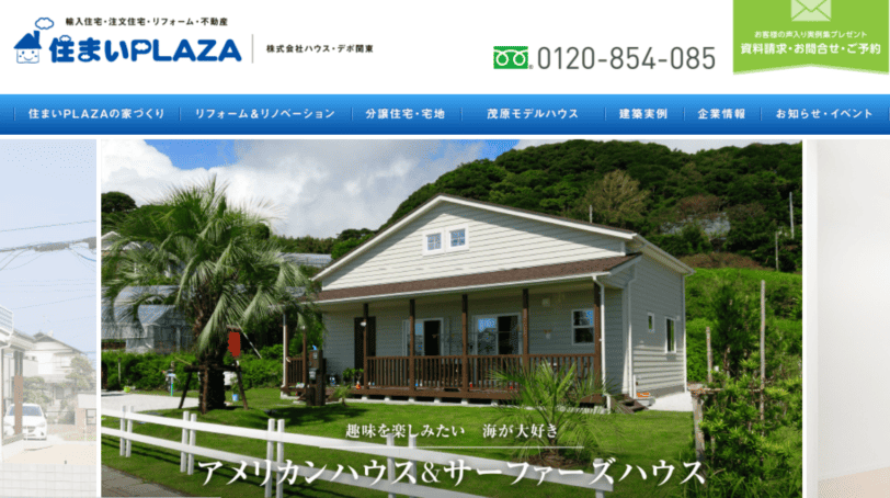 住まいPLAZA