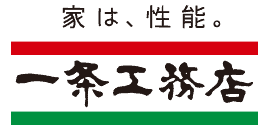 一条工務店