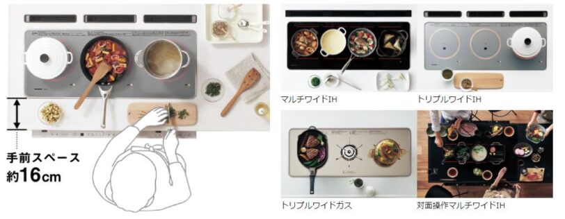 パナソニックのラクシーナはワイドコンロなので料理が好きな方におすすめ