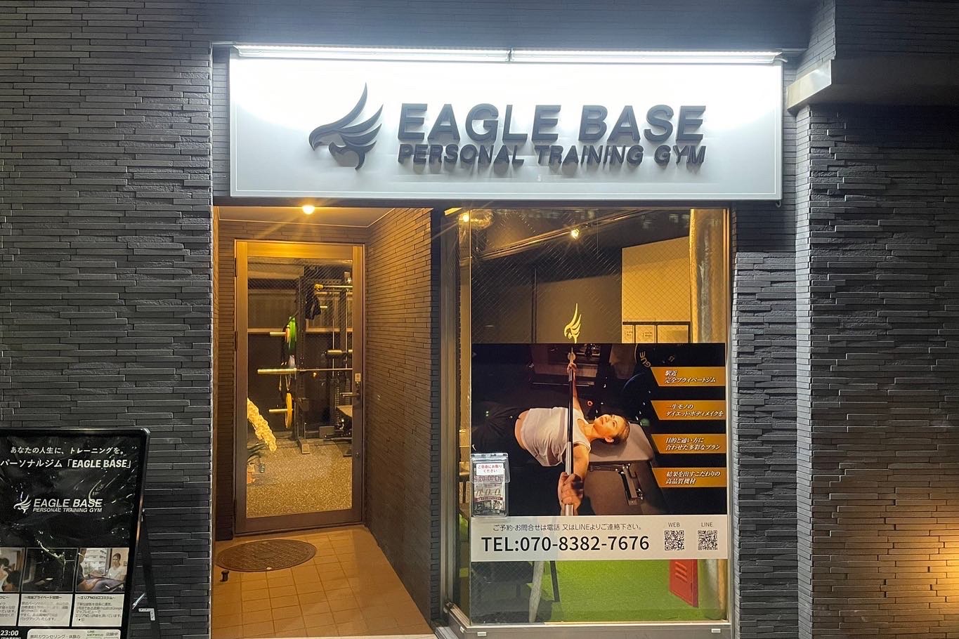 EAGLE BASE-1