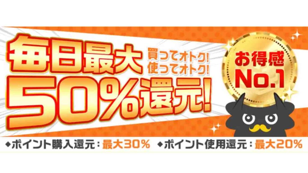 比較 電子書籍が安いおすすめストア6選 割引セールが多いのは 漫画を安く読む方法まとめ ネットコラム