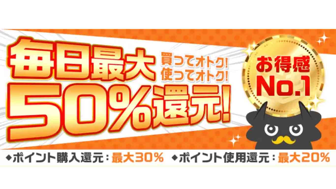 まんが王国は安全 口コミ評判やメリット デメリット 危険性を解説 ネットコラム まんが王国は安全 口コミ評判やメリット デメリット 危険性を解説 ネットコラム