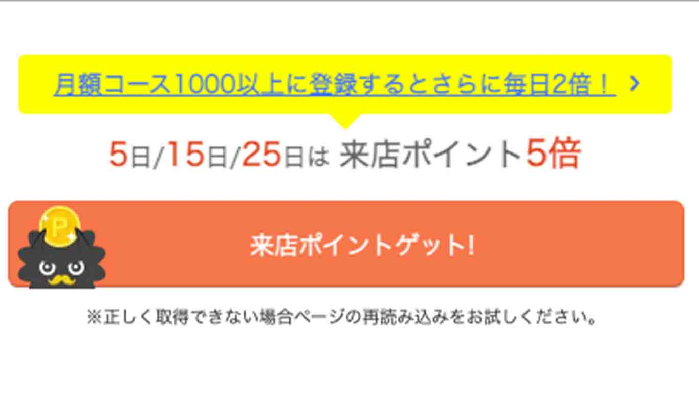 まんが王国は安全 口コミ評判やメリット デメリット 危険性を解説 ネットコラム