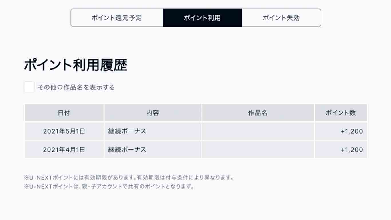 サブスク比較 漫画読み放題サイトの月額定額サービス アプリおすすめ7選 ネットコラム サブスク比較 漫画読み放題サイトの月額定額サービス アプリおすすめ7選 ネットコラム