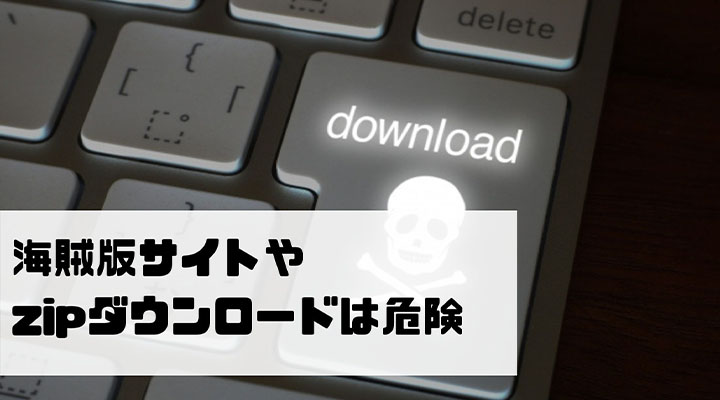 転生したらスライムだった件の漫画を全巻無料で読める電子書籍サイトは Web漫画で無料配信してるサービスを調査 ネットコラム