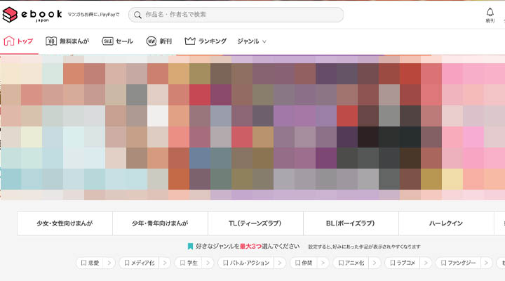 比較 電子書籍ストアおすすめ12選 人気サービスならどこがいい ネットコラム