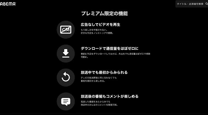 無料期間あり ドラマ見放題サイト アプリおすすめ8選 ドラマ配信サービスを比較 ネットコラム