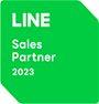 LINE Sales Partner 2023