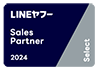 LINE Sales Partner 2023